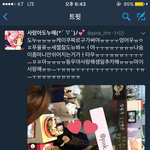 [인피니트] 헐 미친 오늘 동우 인쭈 후기 봤어?????