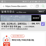 <b>일베</b>에서 판욕먹고있음(베리굿글올려서)