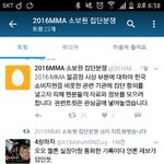 [EXO] 야 이거<b>해도</b>되는거맞지?