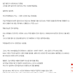 [EXO] ㅂㅂ팬 톡선 글 3장 요약 캡쳐
