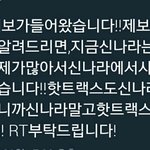 [<b>B1A4</b>] 앨범