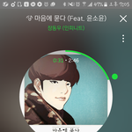 [인피니트] 또또우님 <b>생축</b> 브앺 몇시할거 같냐?