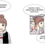 아르바이트 비용 억울하게 떼일 뻔 했네요...
