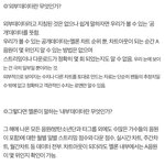 [방탄소년단] 방1갤펌 <b>정리</b>
