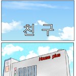 네이버 <b>베도</b> 불만있어