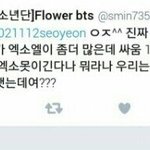 [방탄소년단] <b>허언</b>증말기