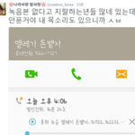 [EXO] 얘가 내부데이터 없다는 거 녹음한 앤데