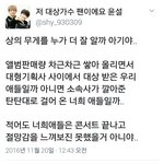 [EXO] 시작이 다른거 맞음 <b>신인때</b> 리얼리티 촬영한 애들이랑