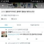 [EXO] 누구나 제발 얘한테 가서 팩트<b>폭력</b> 좀ㅇㅇ