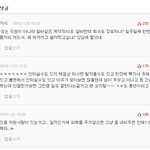 [방탈죄송] (원본지킴이)울 회사 여직원이 이상합니다