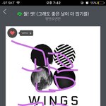 [방탄소년단] 근데 지금 올리면 안될꺼같아
