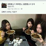 [댓글부탁해] 페북이 <b>블루</b>일베인 이유임