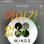 [방탄소년단] 아니 지금 웃기는게