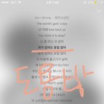 [방탄소년단] <b>내부</b>데이터 없다는 소리가