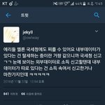 [방탄소년단] +)앜ㅋㅋㅋㅋ닠ㅋㅋㅋㅋㅋ