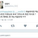 [EXO] 사이다<b>답변</b>좀