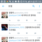 [EXO] 솔직히 이런 <b>팩폭</b>은 나만 볼 수 없다