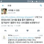 [EXO] ㅋㅋㅋㅋㅋㅋㅋㅋ _<b>논리</b>보소