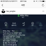 [VIXX] <b>택</b>운이 인스타 글