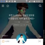 [EXO] 헐 한국에 <b>루한</b> 좋아하는 애들  이렇게 많았어?