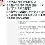 [EXO] <b>민원</b>넣으면될듯