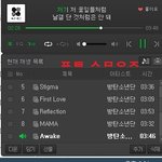 [방탄소년단] <b>이쯤</b> 되니까 드는 생각은