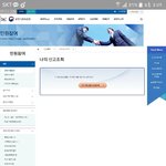 [EXO] 여기다 <b>민원</b> 넣어도 됨?