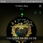 [VIXX] 진짜 소리치고 싶다.