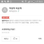 ㅁㅊ나 2년전에 개띠거웠음;