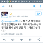 [EXO] 이렇게쓸까