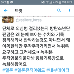 [EXO] 가라 ^^<b>녹취</b>올라옴