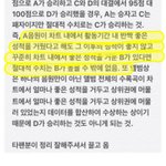 [EXO] 이새끼 <b>자폭</b>하니?