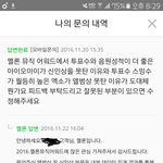[EXO] 미 친놈들이 장난하나ㅋㅋㅋㅋㅋㅋ