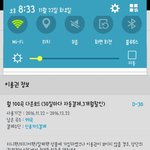 [EXO] <b>내부</b>데이터라는게 없다며ㅇㅇ