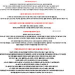 [방탄소년단] 얘들아 나중에 방갤글이랑 <b>첨부</b>한 짤 같이 올려서 총공 하면...