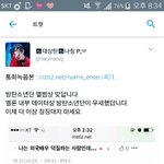 [EXO] 이거 뭐라해ㅅㅂ