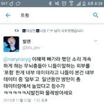 [EXO] 야 <b>팩</b><b>폭</b>러들 출동하자 narynary 얘탐라패러