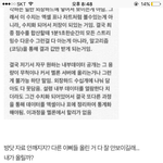[방탄소년단] <b>이</b>삐들 추가할 짤 좀 알려줘ㅠ