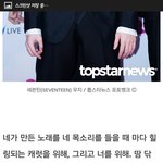 [세븐틴] 우리<b>농담</b>으로한말 ㄹㅇ인가봐