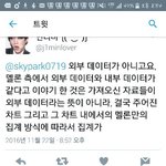 [EXO] <b>단편적</b>인 성적으로 집계할 수 없는 방대한 기준