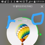 [방탄소년단] 한번만 봐줘