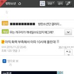 [EXO] 야 얘네 10시에 정리글 올리러 판몰려온대