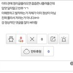 [EXO] 야 얘내 몰려온거맞음ㅋㅋㅋㅋㅋㅋ