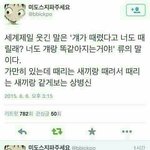 [방탄소년단] 아니ㅋㅋ우리쟤네부르는호칭말이야