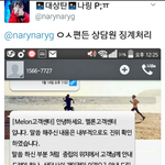 [EXO] 아니근데 이건뭐야..?