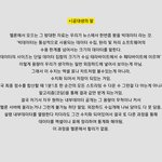 [방탄소년단] (<b>수정</b>)한장정리 추가해왔어~~~~~~~~
