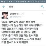 [EXO] 야 지원<b>사격</b>해줘 ㅜㅜㅜㅠㅠㅠ
