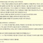 [EXO] 고객<b>센터</b> 전화했는데 이거 주작이래