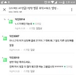 [EXO] _티는 _같아서 _티임 ㅅㅂ