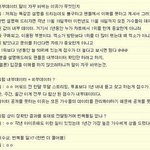 [방탄소년단] 총대 이삐야 이자료 올리지마